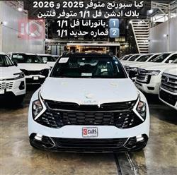 كيا سبورتاج